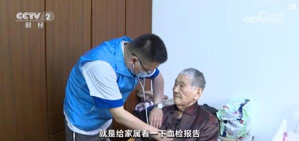 什么是家庭医疗各地创新家庭医生服务模式 便捷医疗护理守护居民健康_https://www.jmylbn.com_新闻资讯_第3张