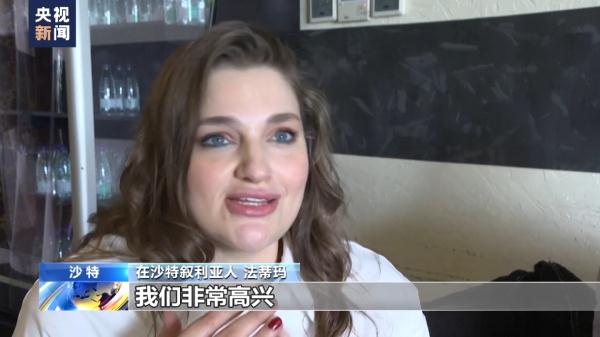 叙利亚总统将出席阿盟峰会 叙民众:期待新的开始 重回和平与安定 叙利亚总统将出席阿盟峰会 叙民众:期待新的开始 重回和平与安定