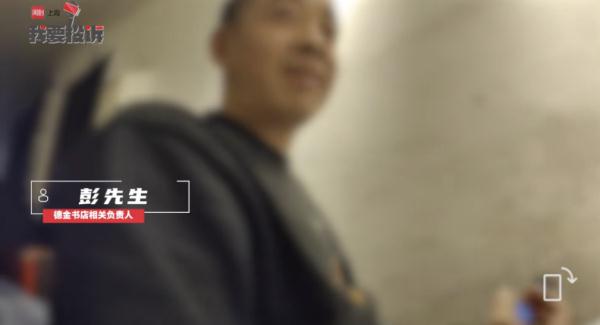 上海一书店竟把"情色"连环画送孩子？监管部门已介入