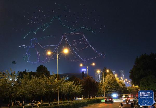 千架无人机点亮贵阳浪漫夜空 千架无人机点亮贵阳浪漫夜空