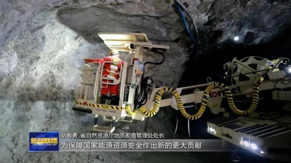 极为罕见!山东发现世界级大金矿 或可满负荷开采30年以上 极为罕见!山东发现世界级大金矿 或可满负荷开采30年以上