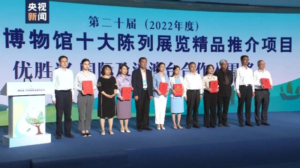 国家文物局:全国博物馆总数达6565家 排名全球前列 国家文物局:全国博物馆总数达6565家 排名全球前列