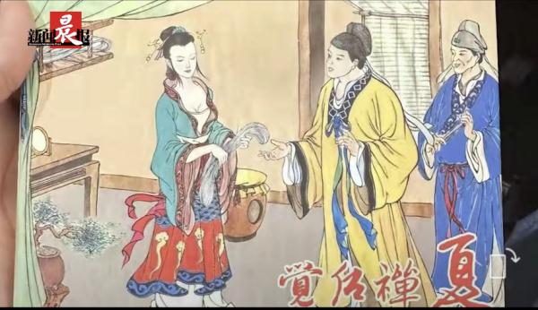 上海一书店竟把"情色"连环画送孩子？监管部门已介入