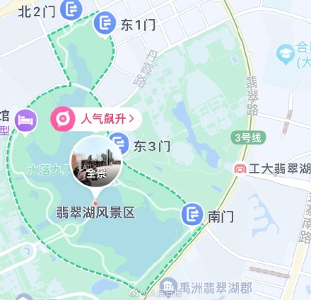 合肥翡翠湖心形路：两人走一圈，加起来13.14公里