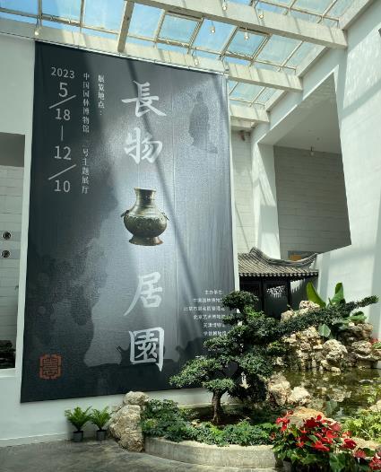 北京:将提供更优质的博物馆文化体验 北京:将提供更优质的博物馆文化体验