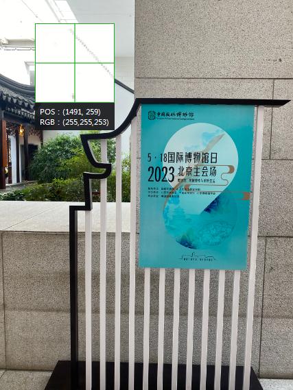 北京:将提供更优质的博物馆文化体验 北京:将提供更优质的博物馆文化体验