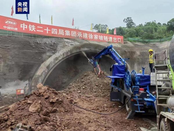 重庆西渝高铁徐家坡隧道进入正线进洞施工阶段