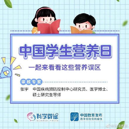 营养越多孩子长得越高吗？这8个营养误区快认清！