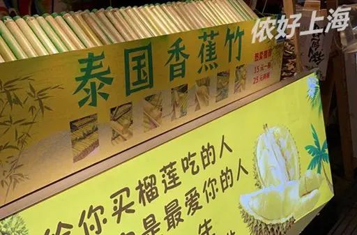 肉眼可见的夏天要来了？上海新晋城堡夜市：小吃多到眼花缭乱，价格很平民！