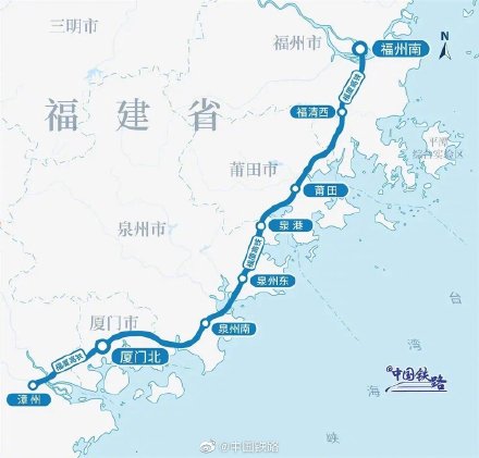 福厦高铁开始联调联试 福厦高铁开始联调联试