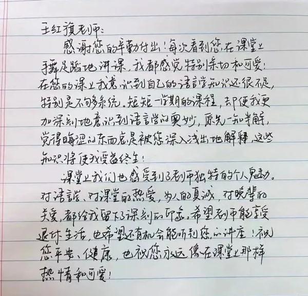 “这堂课，上着上着我就哭了……”