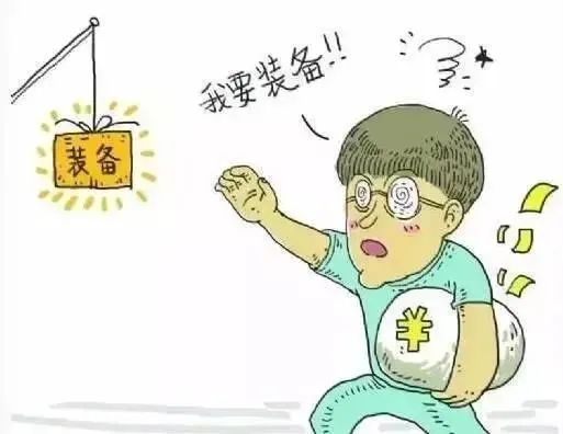 熊孩子偷拿手机给游戏充值上万元怎样办？《民法典》里找谜底！