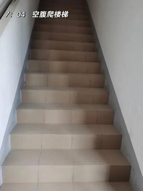 “空腹爬楼”热潮你跟了吗？我要告诉你……