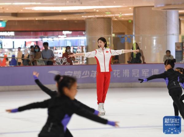 花滑世界冠军张丹在成都开展教学课