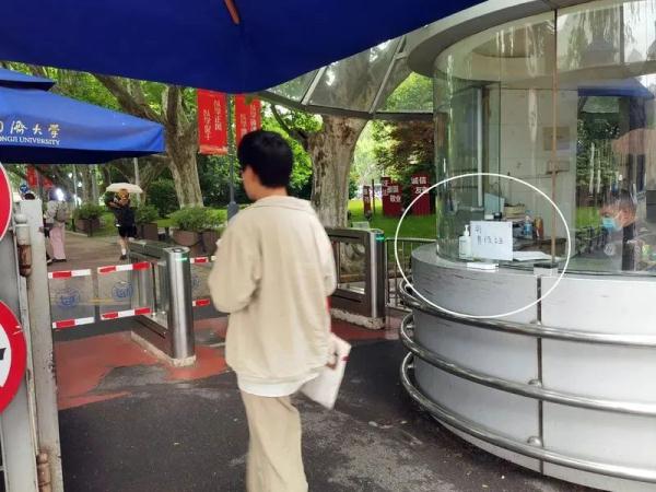 上海交大对外开放了？实探：校外访客可现场扫码入校！这些高校也已开放→
