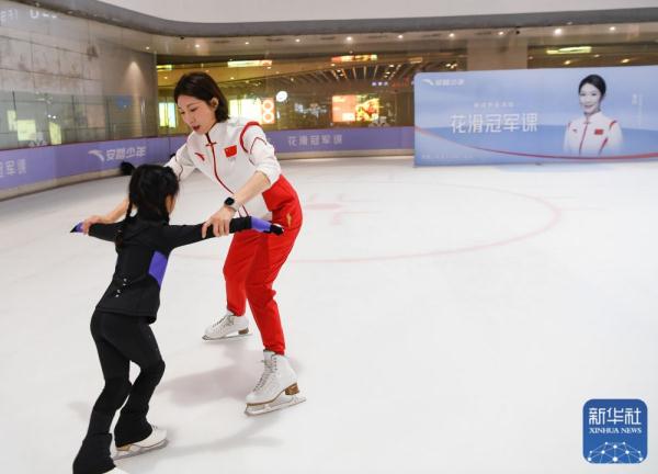 花滑世界冠军张丹在成都开展教学课