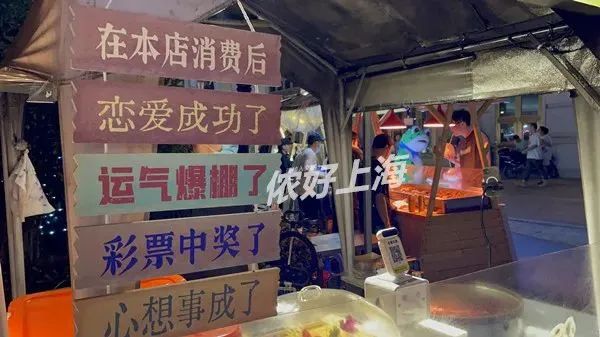 肉眼可见的夏天要来了？上海新晋城堡夜市：小吃多到眼花缭乱，价格很平民！