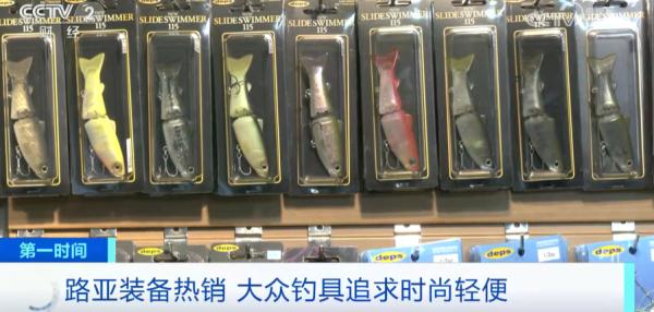 钓鱼大军里，年轻人为啥越来越多了？