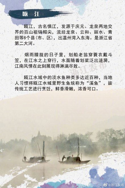 一起吹吹江风吧！“浙”5处绝美江景千万别错过