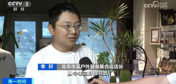 这项运动火出圈了！年轻人很“上头”，4个月新增相关企业超10万家，又一新风口