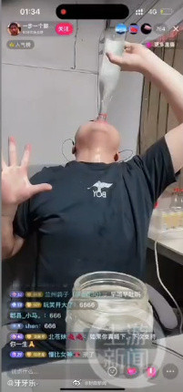 网红三千哥直播PK饮酒过量去世 友人：至少喝了四瓶