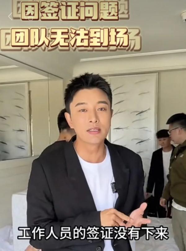 欧美签证预约已排到10月底 旅游拒签率高达七成！贾乃亮团队也被卡住了...