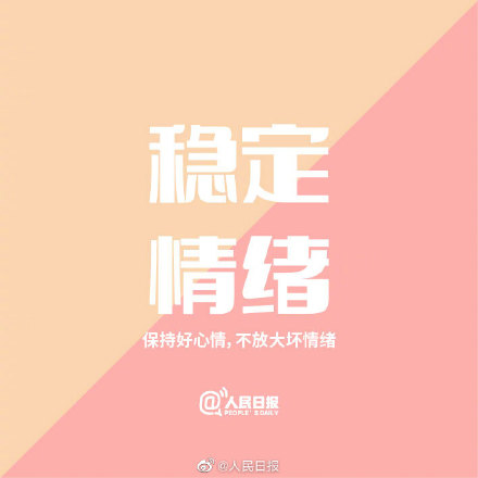 爱身边的人，也记得爱自己