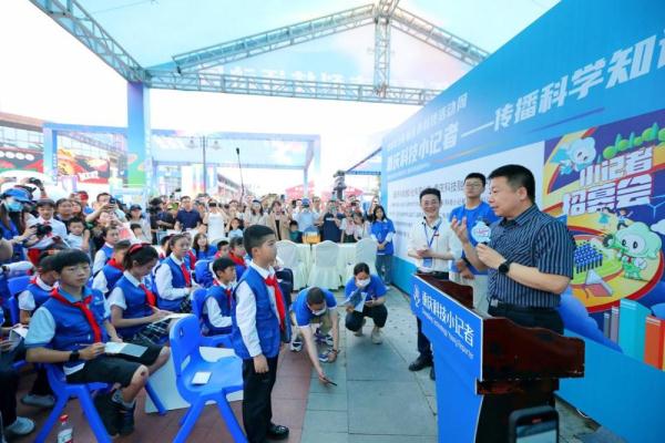 2023年重庆市科技活动周正式启动