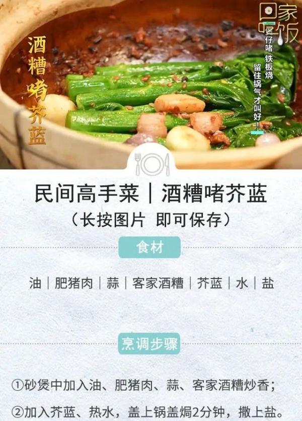 在特别的日子里，用美食表达爱意！