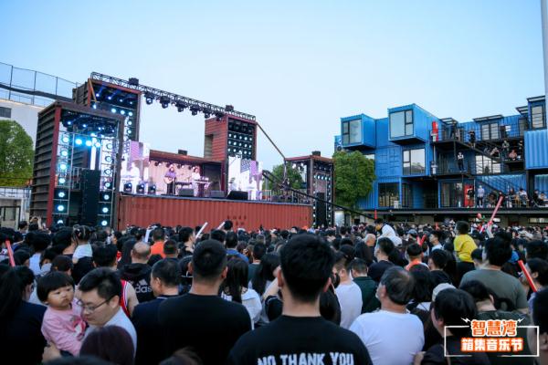 集装箱上的“520音乐节”:烟火气里爱意升腾 集装箱上的“520音乐节”:烟火气里爱意升腾