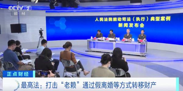 严厉打击!冻结资金28044.58亿元! 严厉打击!冻结资金28044.58亿元!