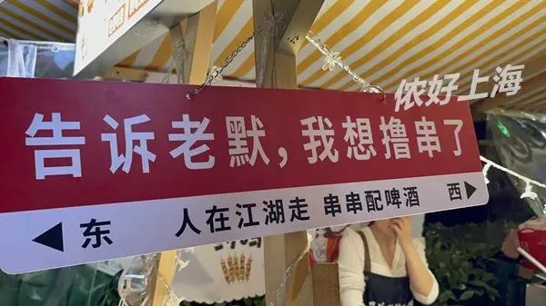 肉眼可见的夏天要来了？上海新晋城堡夜市：小吃多到眼花缭乱，价格很平民！