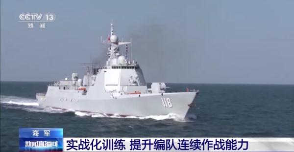 北部战区海军开展多课目实战化训练 提升编队连续作战能力