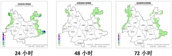 热热热!昆明直冲30℃!云南最高气温逼近40℃→ 热热热!昆明直冲30℃!云南最高气温逼近40℃→