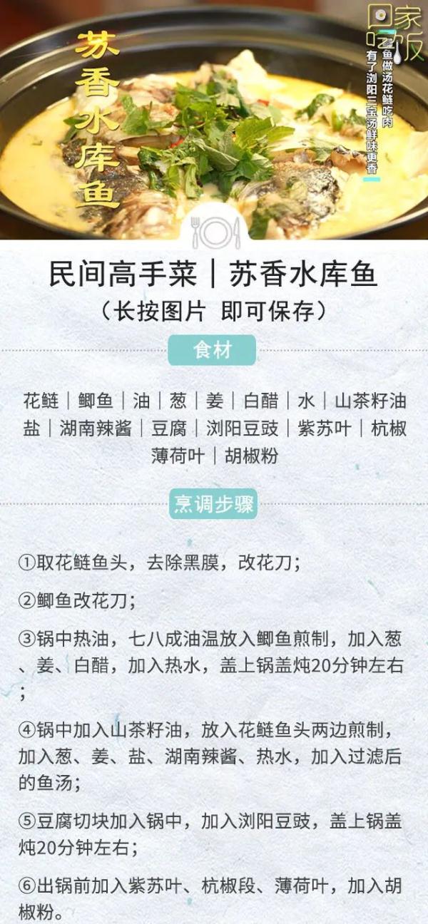 在特别的日子里，用美食表达爱意！