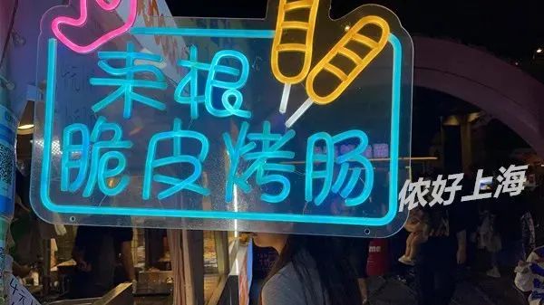 肉眼可见的夏天要来了？上海新晋城堡夜市：小吃多到眼花缭乱，价格很平民！