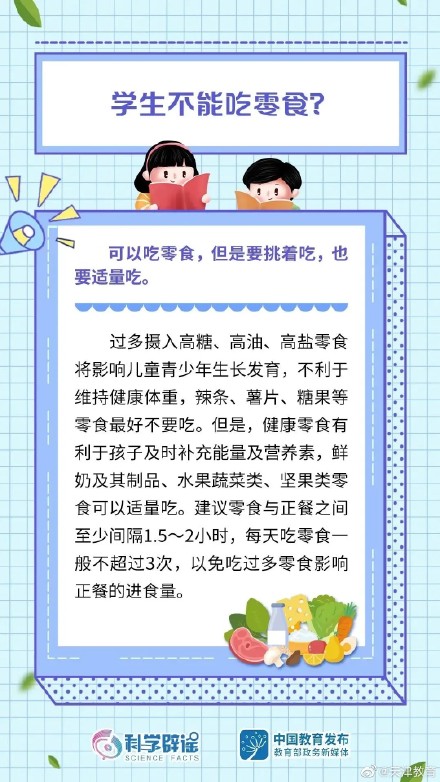 营养越多孩子长得越高吗？这8个营养误区快认清！