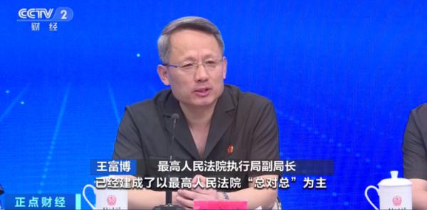 严厉打击!冻结资金28044.58亿元! 严厉打击!冻结资金28044.58亿元!