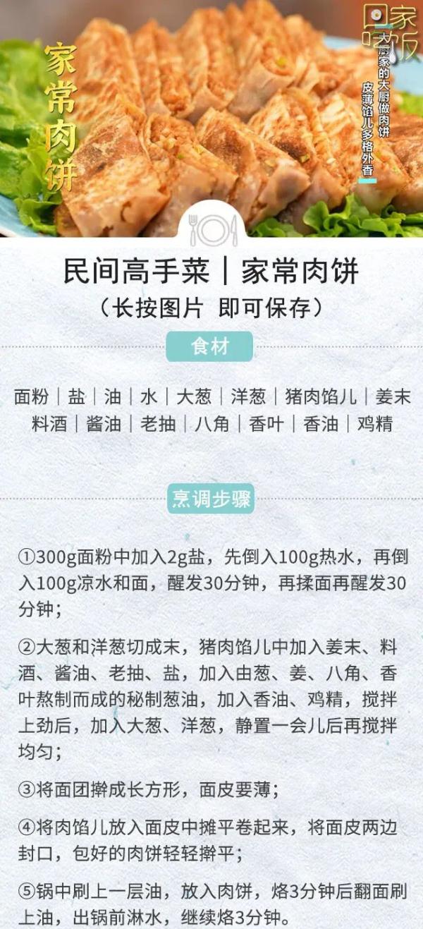在特别的日子里，用美食表达爱意！