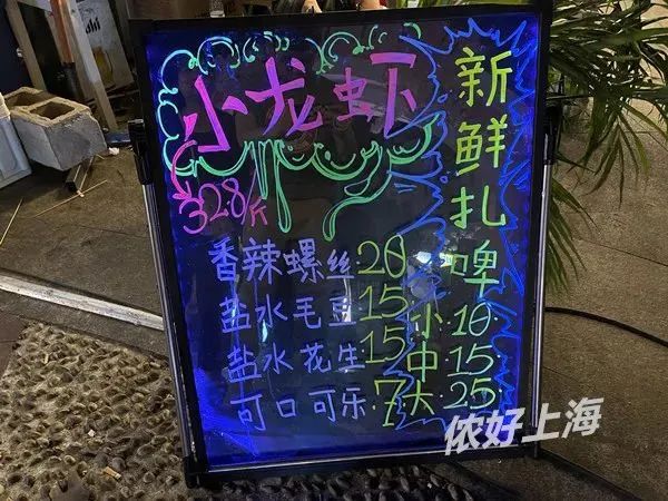 肉眼可见的夏天要来了？上海新晋城堡夜市：小吃多到眼花缭乱，价格很平民！