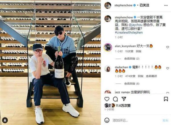 周星驰新片要来了！却被网友疯狂吐槽…