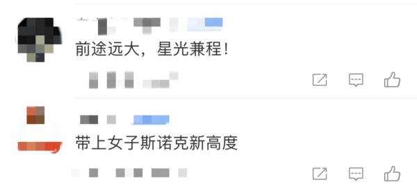 首个冠军，来自东莞！