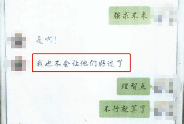 伪造车祸撞死情人后淡定报警,本以为天衣无缝,谁料…… 伪造车祸撞死情人后淡定报警,本以为天衣无缝,谁料……