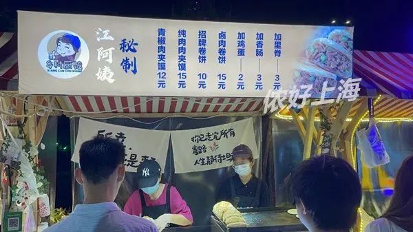 肉眼可见的夏天要来了？上海新晋城堡夜市：小吃多到眼花缭乱，价格很平民！