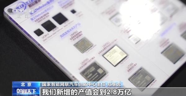 我国智能网联汽车产业发展进入新应用阶段 我国智能网联汽车产业发展进入新应用阶段