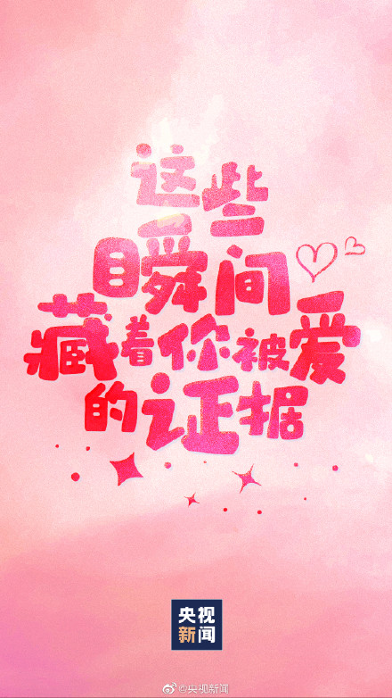 不说爱却处处都是爱的细节