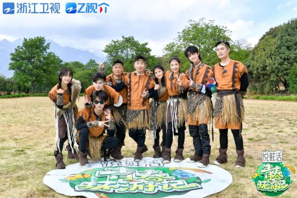 《青春环游记4》开启时空树洞，全员畅游古今时代