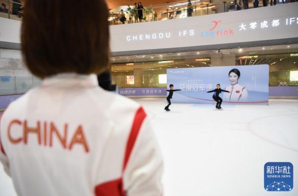 花滑世界冠军张丹在成都开展教学课