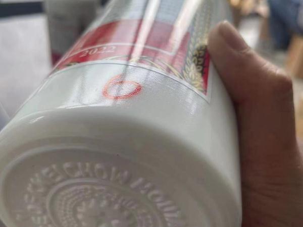 惊呆了！厦门查获一批茅台，包装和瓶子是真的……立案调查！