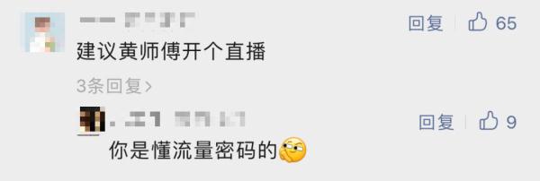 离谱！司机拒绝违停，网约车乘客竟"赖"车上近30小时